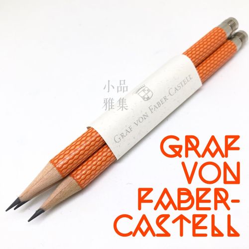 德國 Graf von Faber-Castell 繩紋飾 三入一組 The perfect pencil 補充用完美鉛筆（Burned Orange 紅柿子）